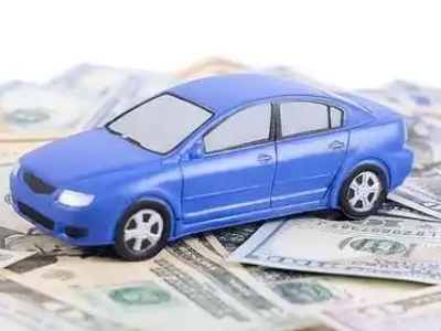 京山汽车抵押贷款的优势?